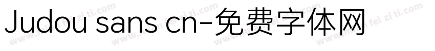Judou sans cn字体转换